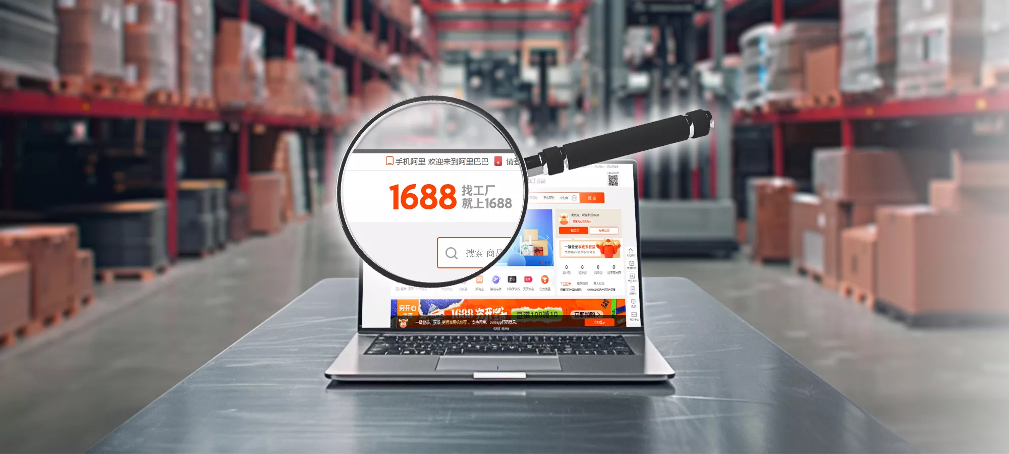 Agente de compras ayudando con 1688